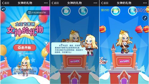 创意h5游戏,创意H5游戏带你领略无限精彩(图2) 创意h5游戏,创意H5游戏带你领略无限精彩(图2)