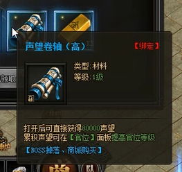 六七八 游戏玩法,趣味盎然的数字冒险之旅(图2)