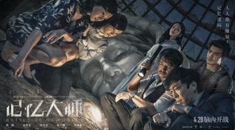 记忆大师游戏攻略解谜,解锁谜题的智慧之旅(图1)