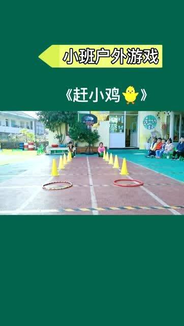 幼儿园游戏鸭子攻略,轻松解锁快乐时光(图3) 幼儿园游戏鸭子攻略,轻松解锁快乐时光(图3)