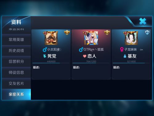 王者荣耀游戏网名符号,网名符号中的英雄传奇(图1)