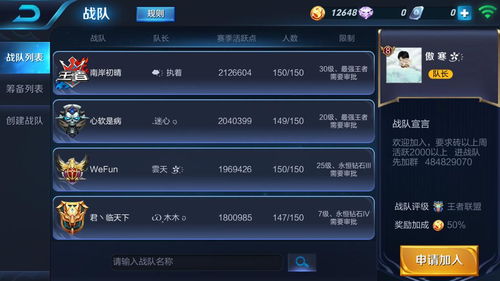 王者荣耀游戏网名符号,网名符号中的英雄传奇(图2)