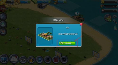模拟建设手机游戏,打造你的梦想王国(图3)