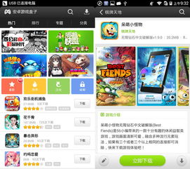 我玩游戏盒子,揭秘游戏盒子带来的无限乐趣(图1)