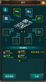 3k游戏红警,再现经典战术对决(图3)