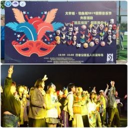 假面舞会活动中的游戏,神秘游戏大揭秘(图2) 假面舞会活动中的游戏,神秘游戏大揭秘(图2)