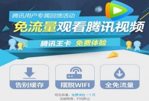 大王卡在微信下载游戏,轻松下载体验无限乐趣(图1) 大王卡在微信下载游戏,轻松下载体验无限乐趣(图1)