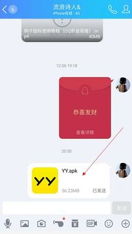 怎么把游戏传给别人,教你如何将游戏一键传送给好友(图2)