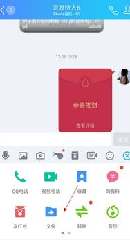 怎么把游戏传给别人,教你如何将游戏一键传送给好友(图3)