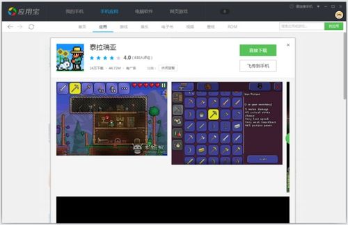 可以手机联机的游戏,随时随地挑战全球玩家(图2) 可以手机联机的游戏,随时随地挑战全球玩家(图2)