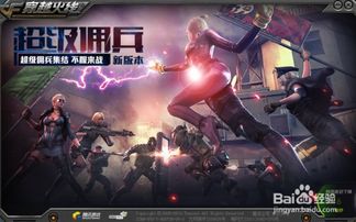 下穿越火线游戏下载,下载即燃(图2)