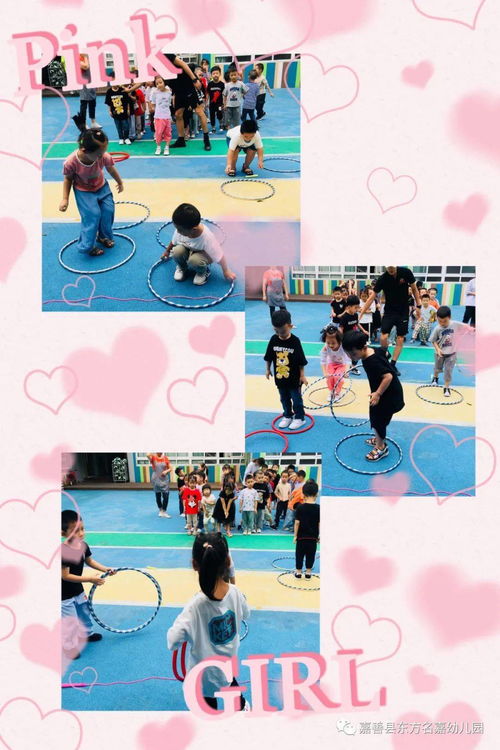 幼儿体智能游戏视频,健康成长(图3)