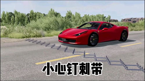 模拟车祸游戏视频解说,惊心动魄的虚拟事故现场解析(图2) 模拟车祸游戏视频解说,惊心动魄的虚拟事故现场解析(图2)