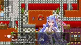 祛媚教化游戏攻略,解锁神秘世界(图2)