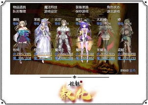 祛媚教化游戏攻略,解锁神秘世界(图1)