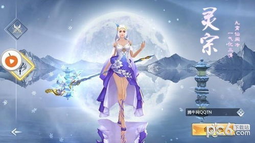 手游修仙游戏,指尖上的修仙传奇(图2)