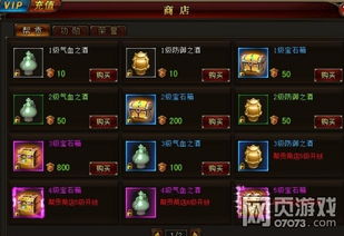 游戏帮会收人幽默广告,幽默广告来袭(图3)