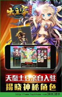 游戏大主宰双修声音,大主宰中的音律传奇(图1)