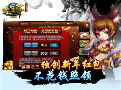 游戏大主宰双修声音,大主宰中的音律传奇(图2)