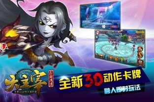 游戏大主宰双修声音,大主宰中的音律传奇(图3)