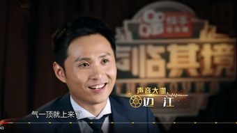 边江配音的游戏,游戏世界的传奇英雄(图2)