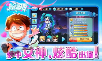 全民酷跑下载手机游戏,畅享无限速度与激情的手机游戏体验(图2) 全民酷跑下载手机游戏,畅享无限速度与激情的手机游戏体验(图2)
