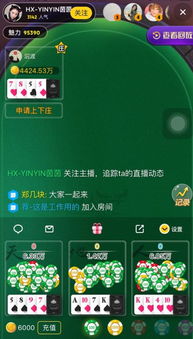 直播有什么好玩的游戏,畅玩无限乐趣(图1)