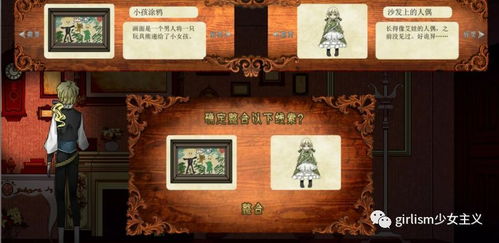 画风精美的解密游戏,探寻画风精美的解密游戏之旅(图1)