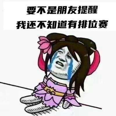 我只会打游戏,我的电竞成长故事(图3)