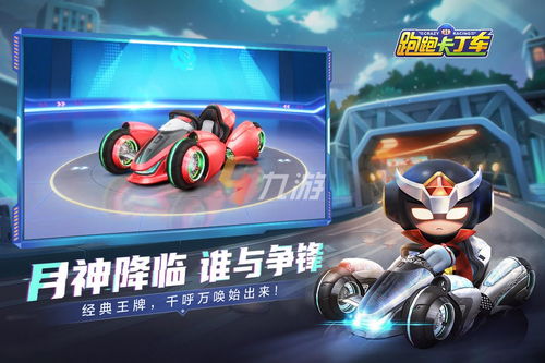 什么开车游戏好玩手游,盘点十大好玩游戏手游(图2)