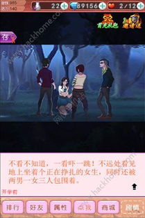 重生21岁游戏下载,游戏人生新篇章(图2)