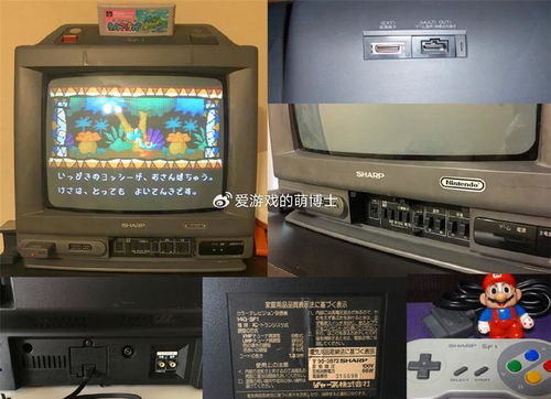 游戏机的日语,日式娱乐的巅峰体验(图2)