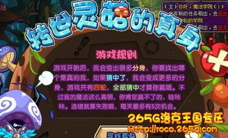 游戏帝国小灵越,打造你的传奇王国(图2) 游戏帝国小灵越,打造你的传奇王国(图2)