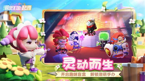 游戏帝国小灵越,打造你的传奇王国(图1) 游戏帝国小灵越,打造你的传奇王国(图1)