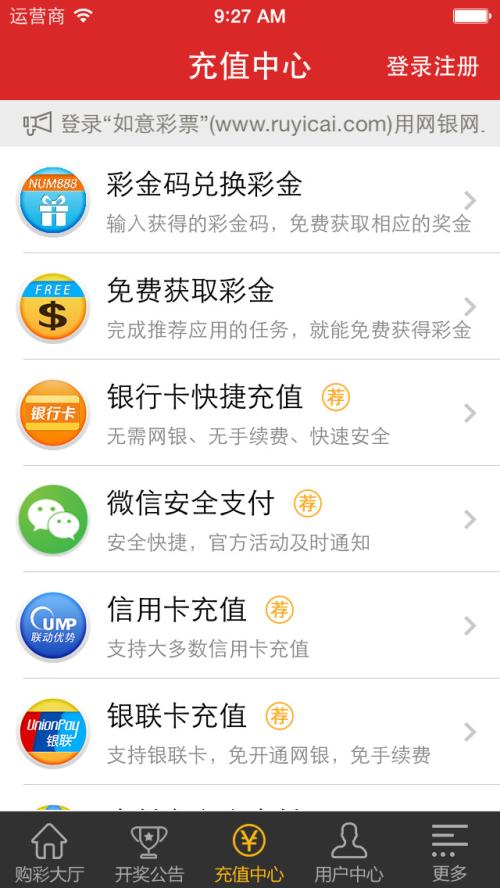 易彩游戏手机下载,开启全新娱乐体验(图2)