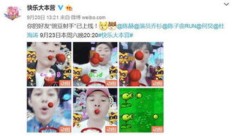yy欢乐吐篮球游戏,释放激情瞬间(图2)