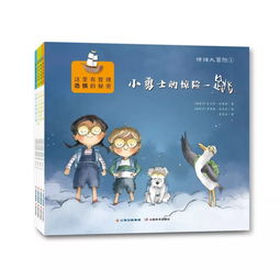 30个情绪管理游戏,轻松提升心理韧性(图2)