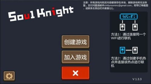 可以联机的主机游戏,揭秘联机主机游戏的无限魅力(图3) 可以联机的主机游戏,揭秘联机主机游戏的无限魅力(图3)