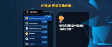 微信大屏游戏,打造社交新风尚(图1) 微信大屏游戏,打造社交新风尚(图1)