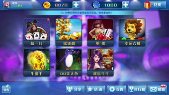 手机游戏幸运六狮技巧,幸运六狮游戏技巧全解析(图3) 手机游戏幸运六狮技巧,幸运六狮游戏技巧全解析(图3)