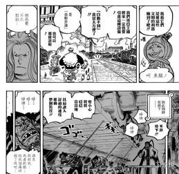 奴隶的游戏漫画全集,漫画全集剧情概览(图2)