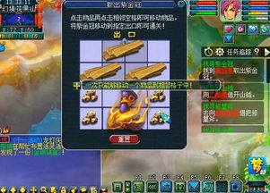 玩游戏老卡,回味无穷(图3) 玩游戏老卡,回味无穷(图3)