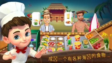 小贝壳手指游戏视频,寓教于乐的亲子时光(图3)