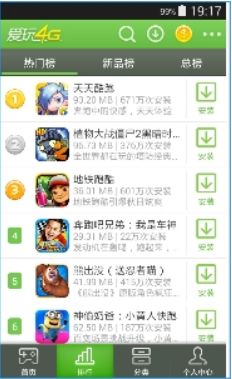 91游戏大厅下载安装,畅玩无限游戏世界(图2)