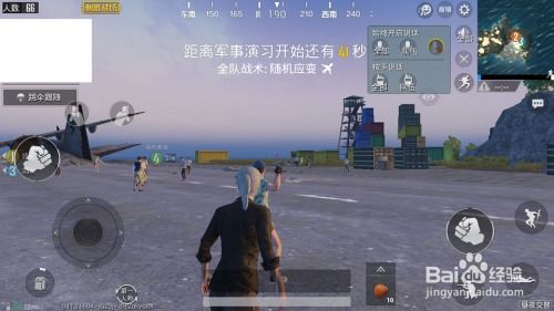 吃鸡游戏按什么说话,吃鸡游戏中的沟通艺术(图1)