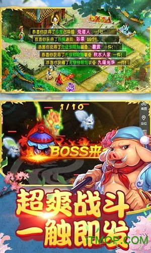 单机西游的手机游戏,重走取经路(图2) 单机西游的手机游戏,重走取经路(图2)