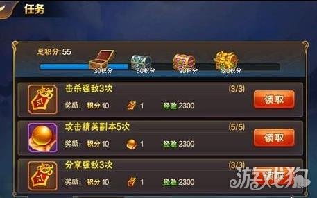玩吧游戏怎么快速升级,轻松提升等级(图2)