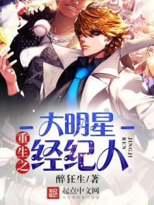 重生之模拟明星游戏,开启璀璨星途(图2) 重生之模拟明星游戏,开启璀璨星途(图2)