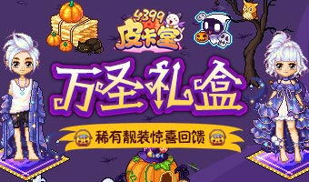 结婚迎娶小游戏大全,趣味体验幸福时光(图1)