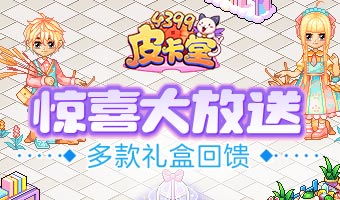 结婚迎娶小游戏大全,趣味体验幸福时光(图2)
